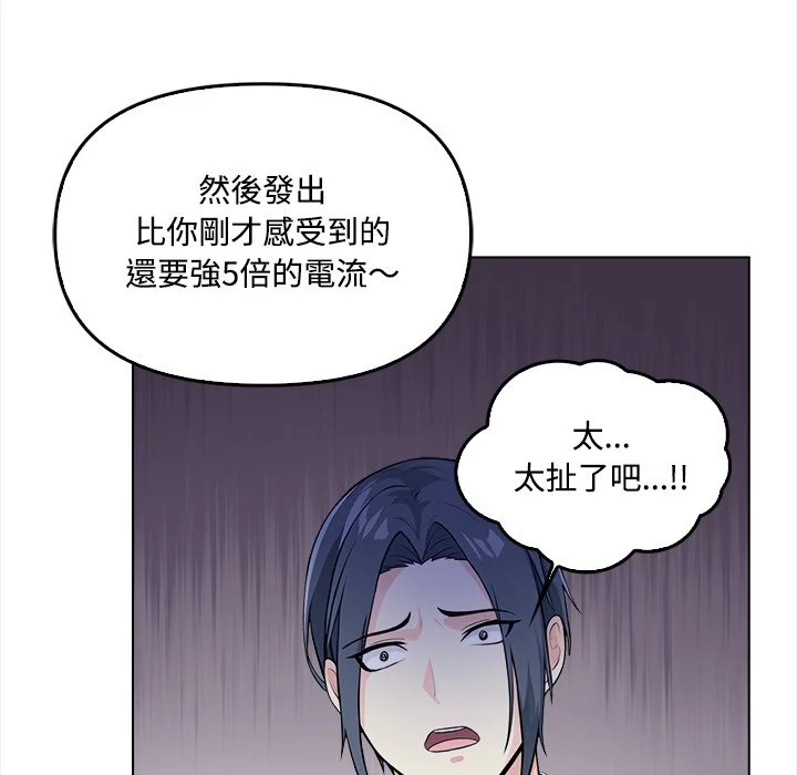 大学女生宿舍的秘密