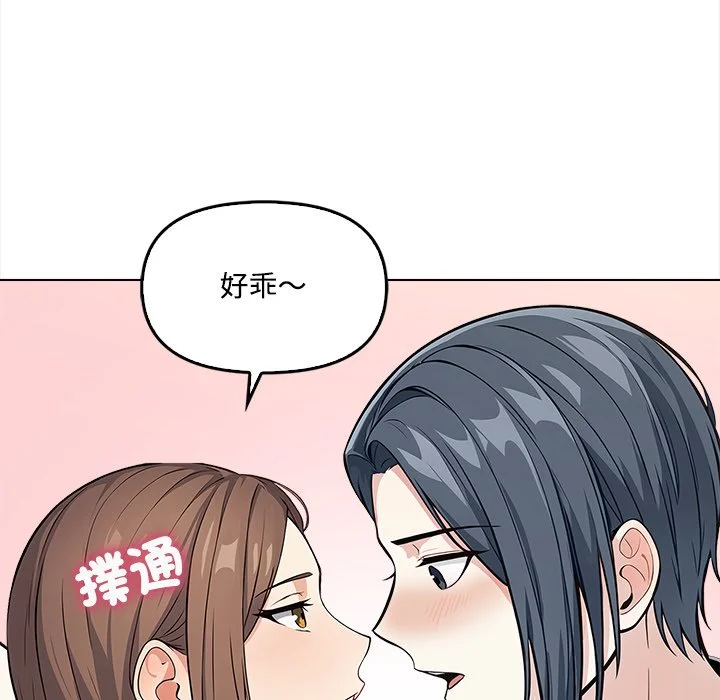 大学女生宿舍的秘密
