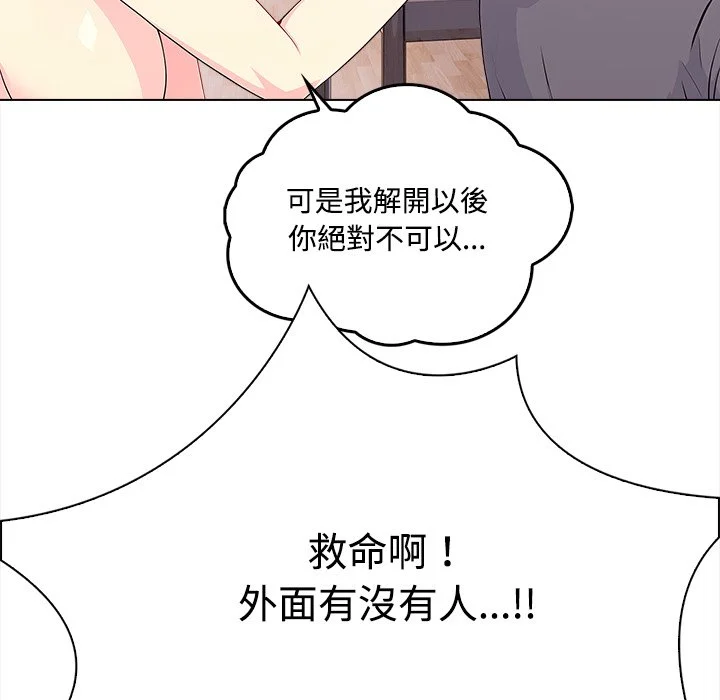 大学女生宿舍的秘密