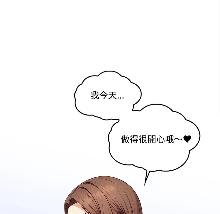 大学女生宿舍的秘密