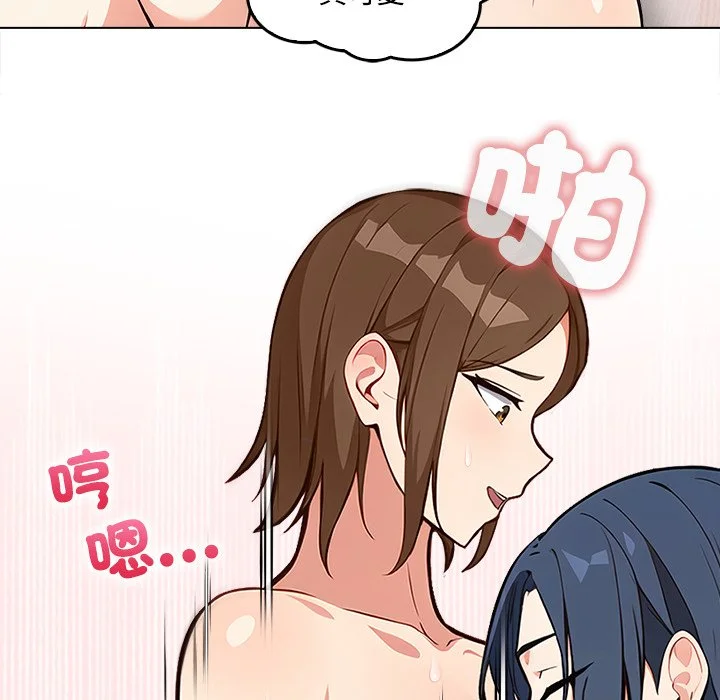 大学女生宿舍的秘密