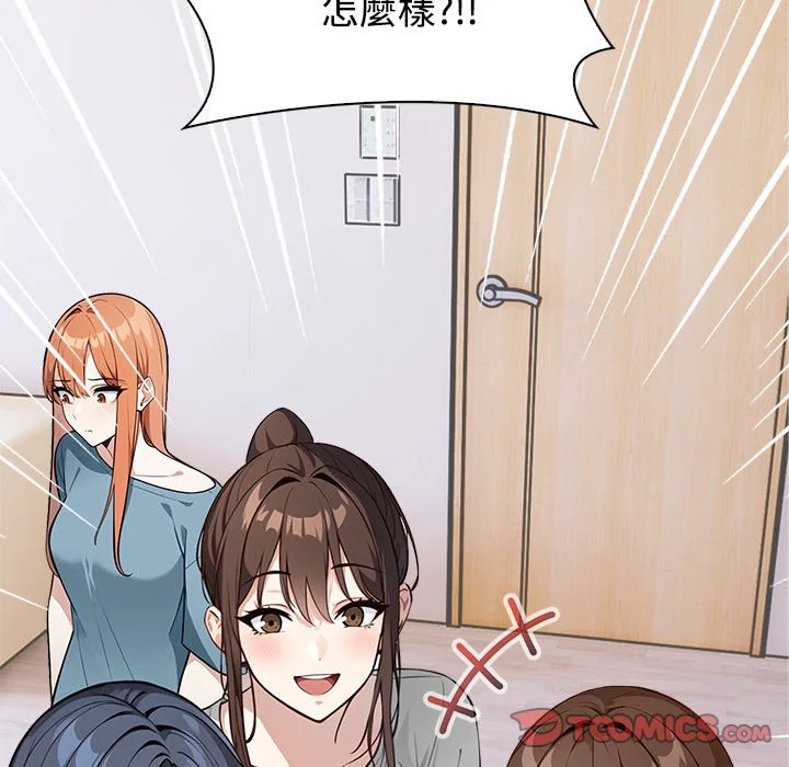 大学女生宿舍的秘密
