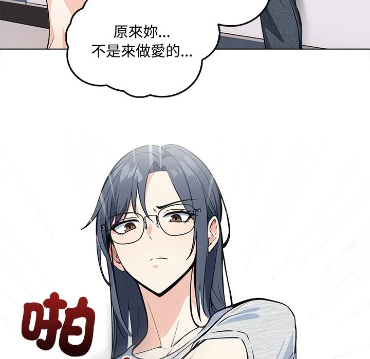 大学女生宿舍的秘密