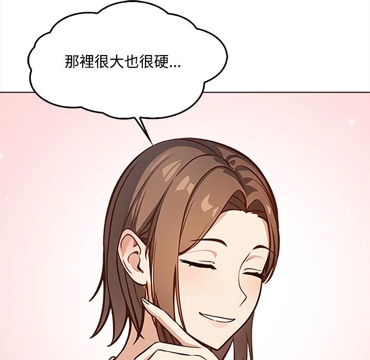 大学女生宿舍的秘密