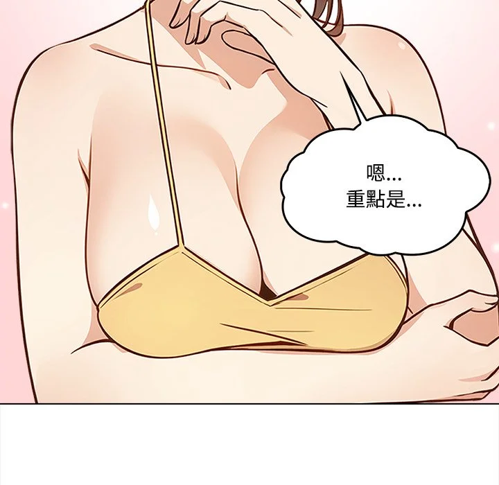 大学女生宿舍的秘密