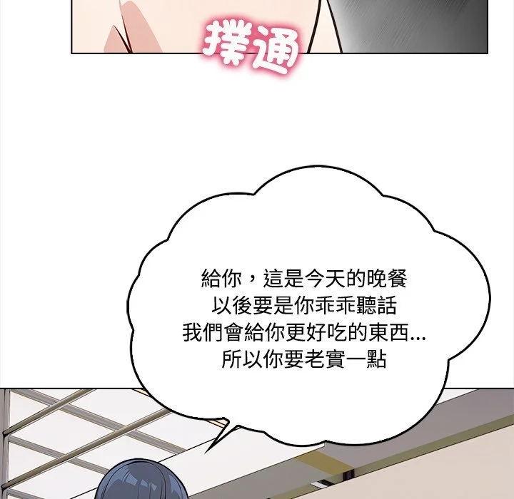 大学女生宿舍的秘密