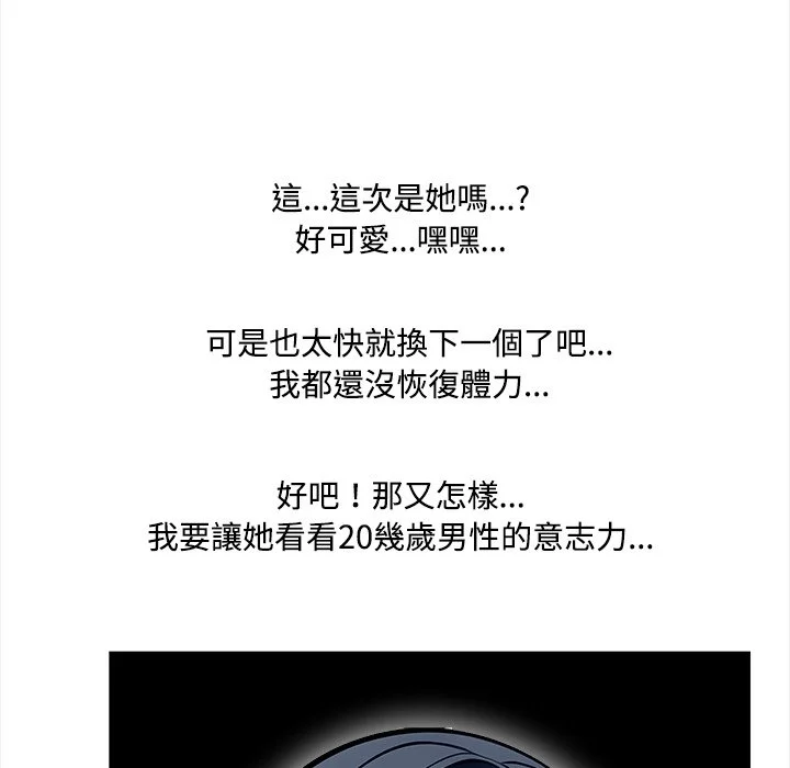 大学女生宿舍的秘密
