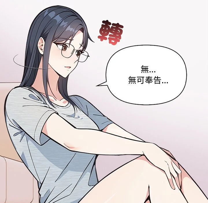 大学女生宿舍的秘密