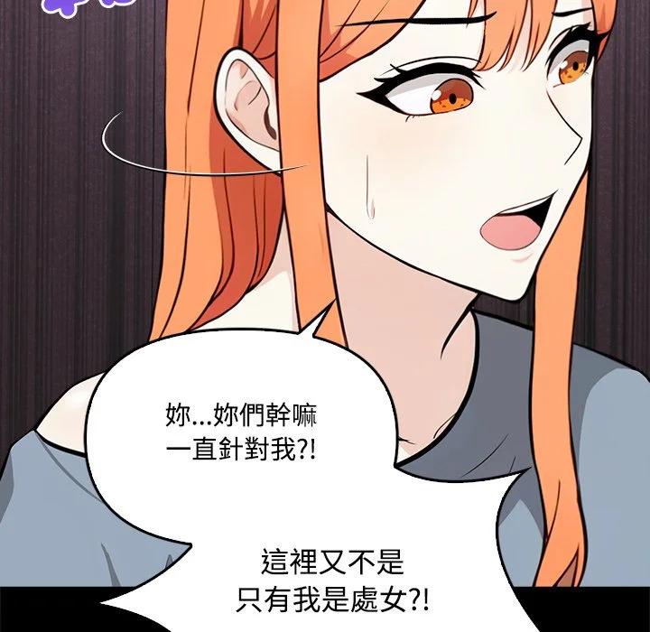 大学女生宿舍的秘密