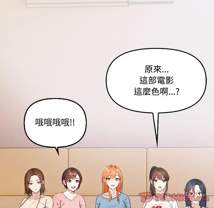 大学女生宿舍的秘密