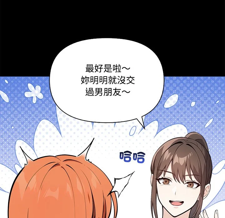 大学女生宿舍的秘密