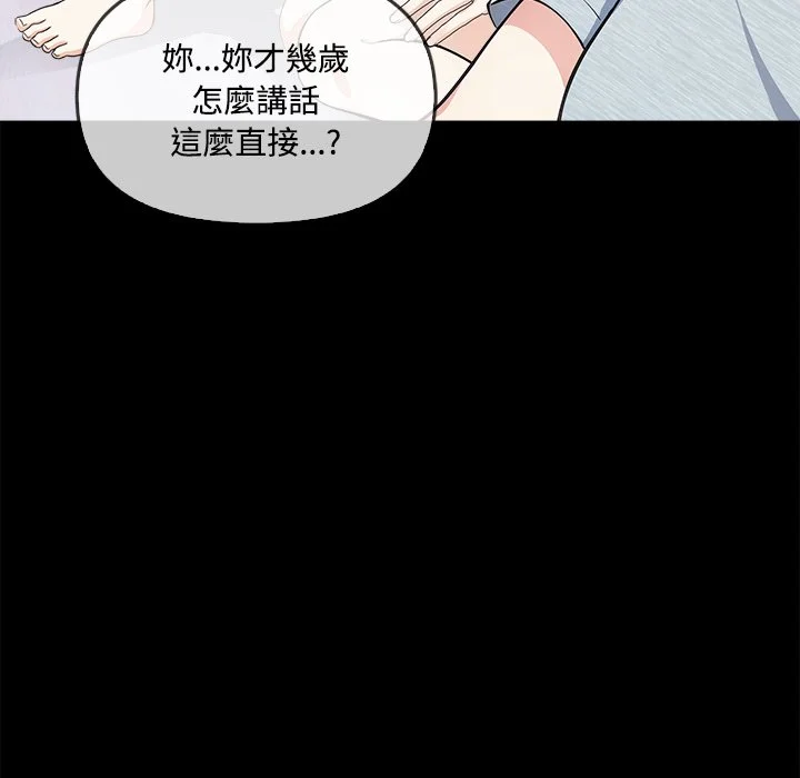 大学女生宿舍的秘密