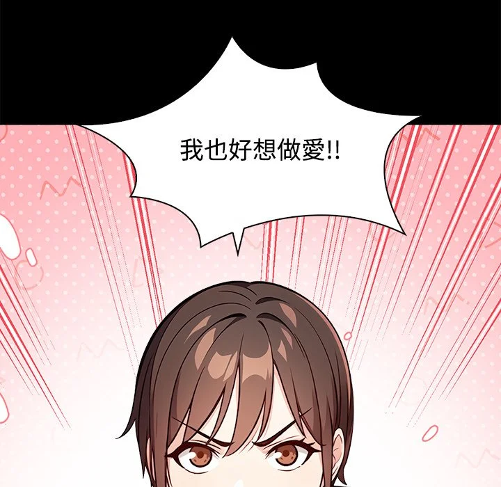 大学女生宿舍的秘密
