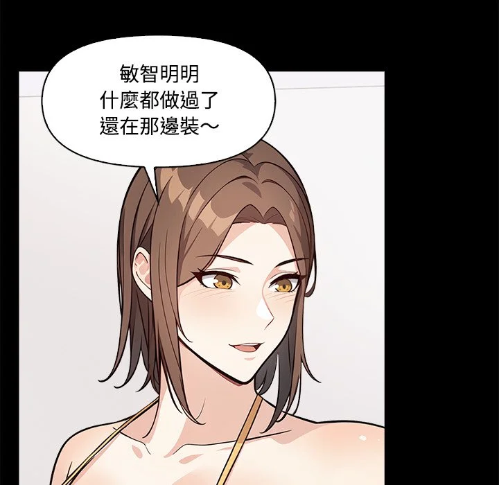 大学女生宿舍的秘密