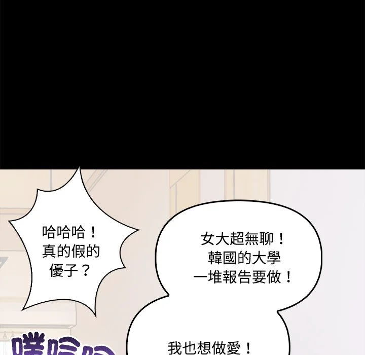 大学女生宿舍的秘密