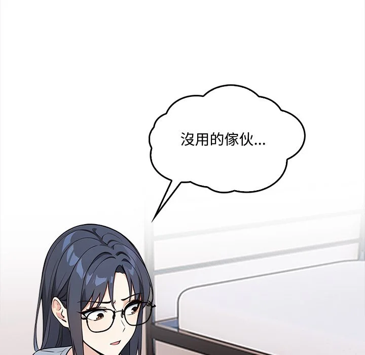 大学女生宿舍的秘密