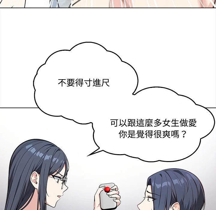 大学女生宿舍的秘密