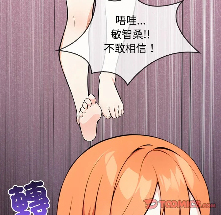 大学女生宿舍的秘密