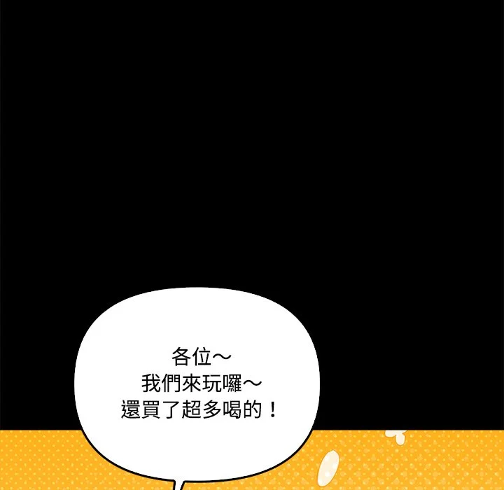 大学女生宿舍的秘密