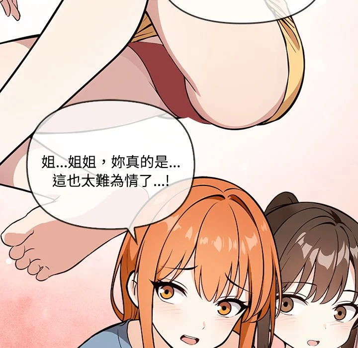 大学女生宿舍的秘密