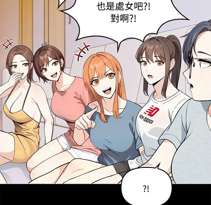 大学女生宿舍的秘密
