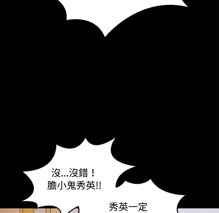 大学女生宿舍的秘密