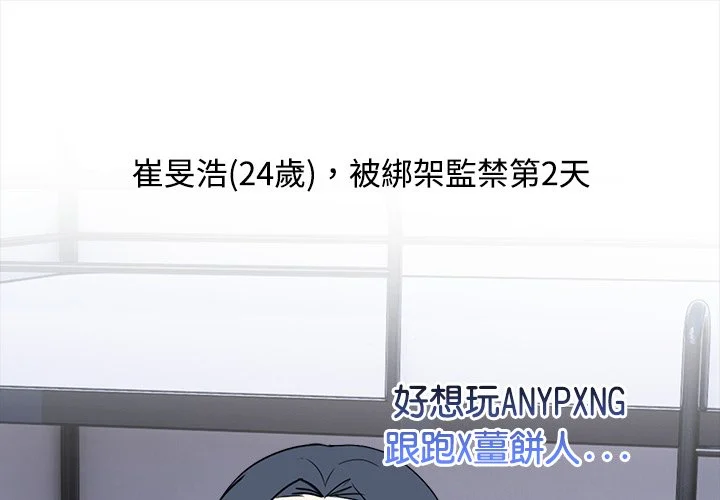 大学女生宿舍的秘密