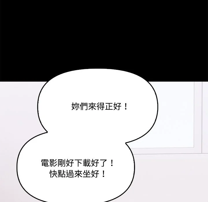 大学女生宿舍的秘密