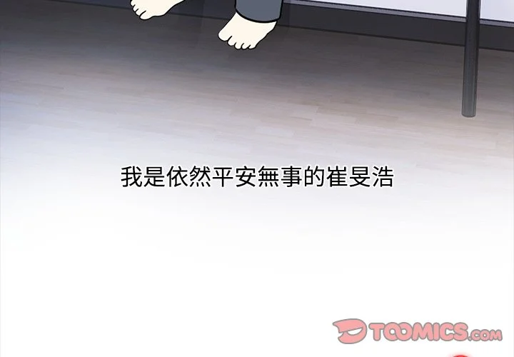 大学女生宿舍的秘密