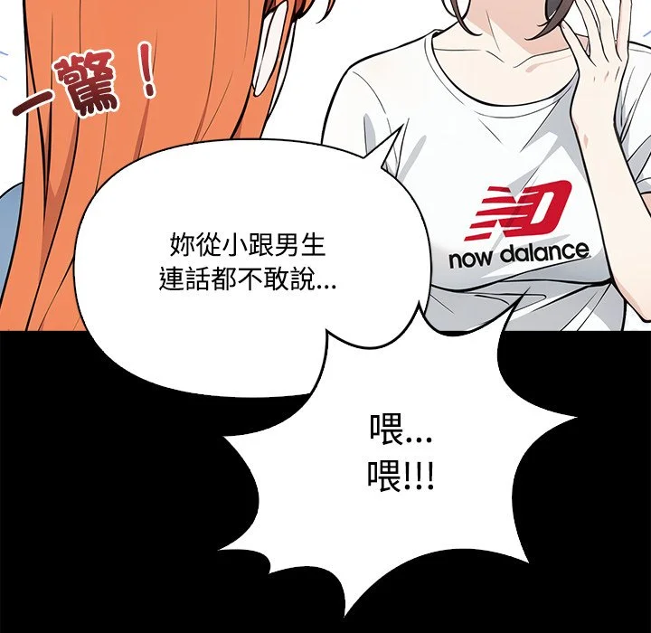 大学女生宿舍的秘密