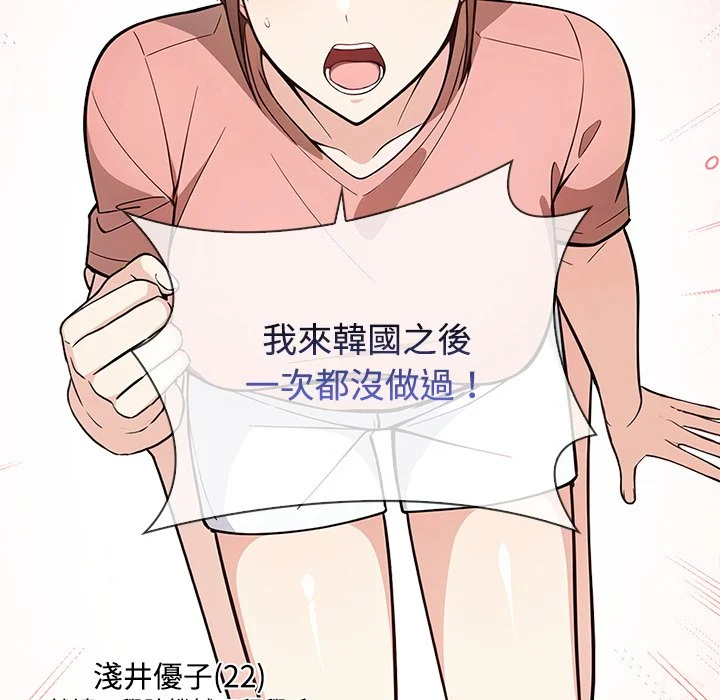 大学女生宿舍的秘密