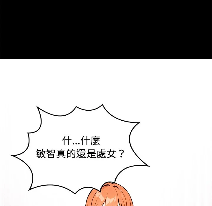大学女生宿舍的秘密