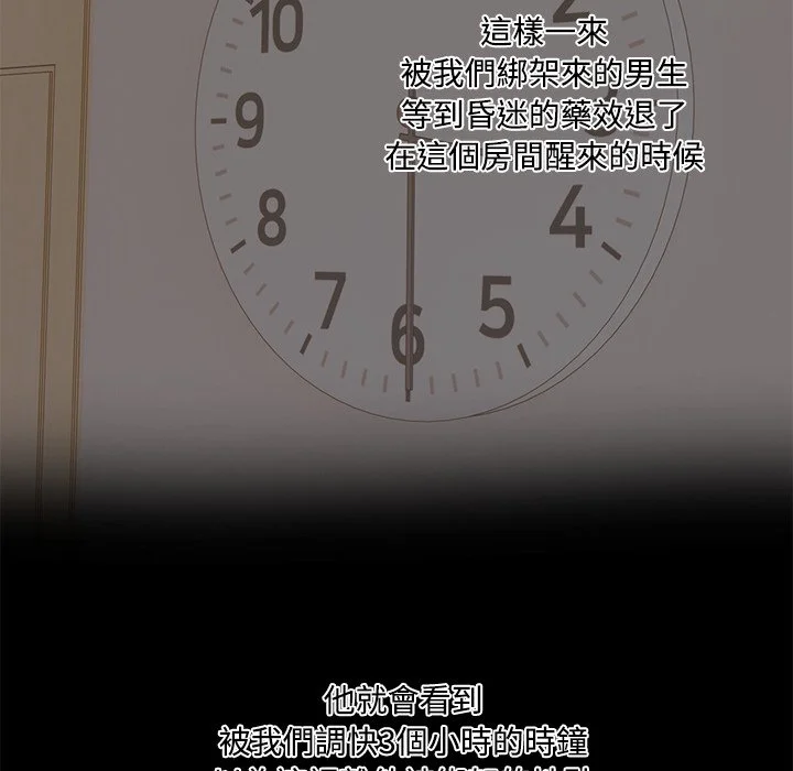 大学女生宿舍的秘密