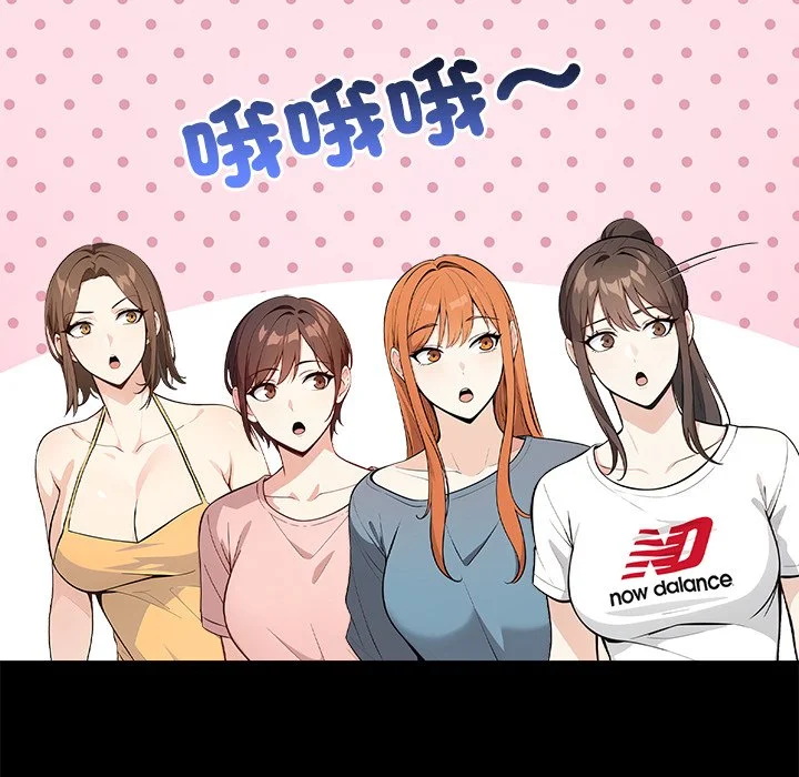 大学女生宿舍的秘密