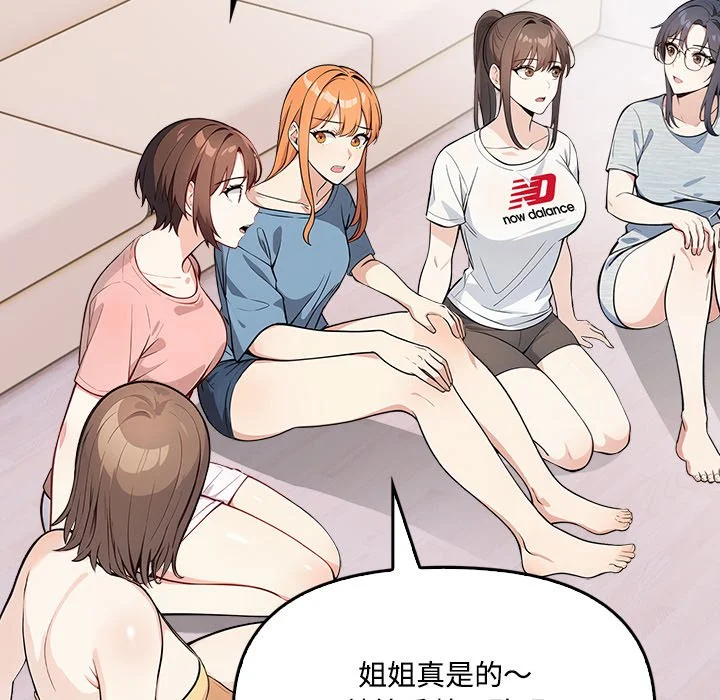 大学女生宿舍的秘密