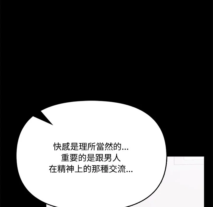 大学女生宿舍的秘密
