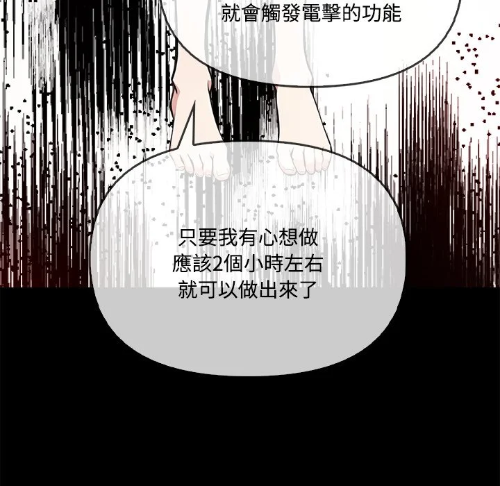 大学女生宿舍的秘密