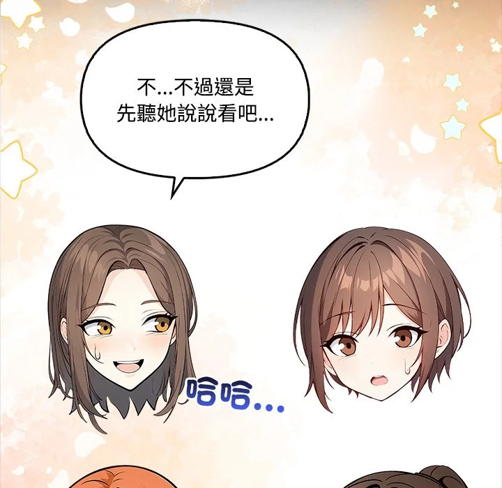 大学女生宿舍的秘密