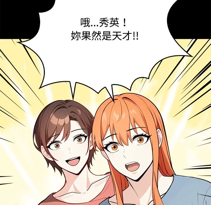 大学女生宿舍的秘密