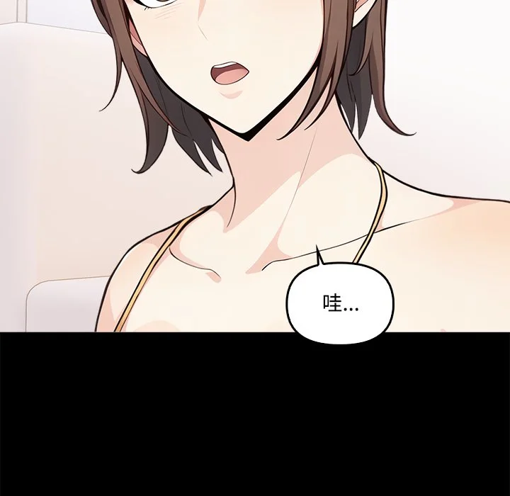大学女生宿舍的秘密