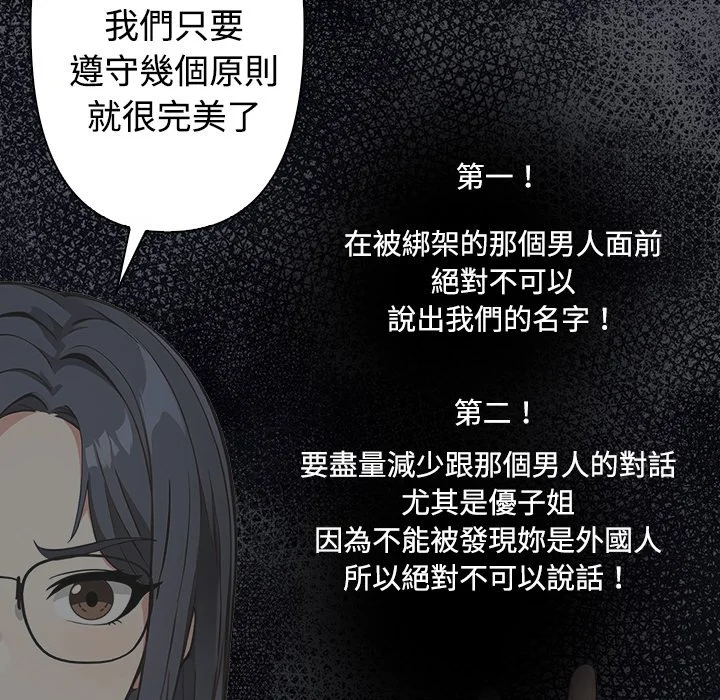 大学女生宿舍的秘密