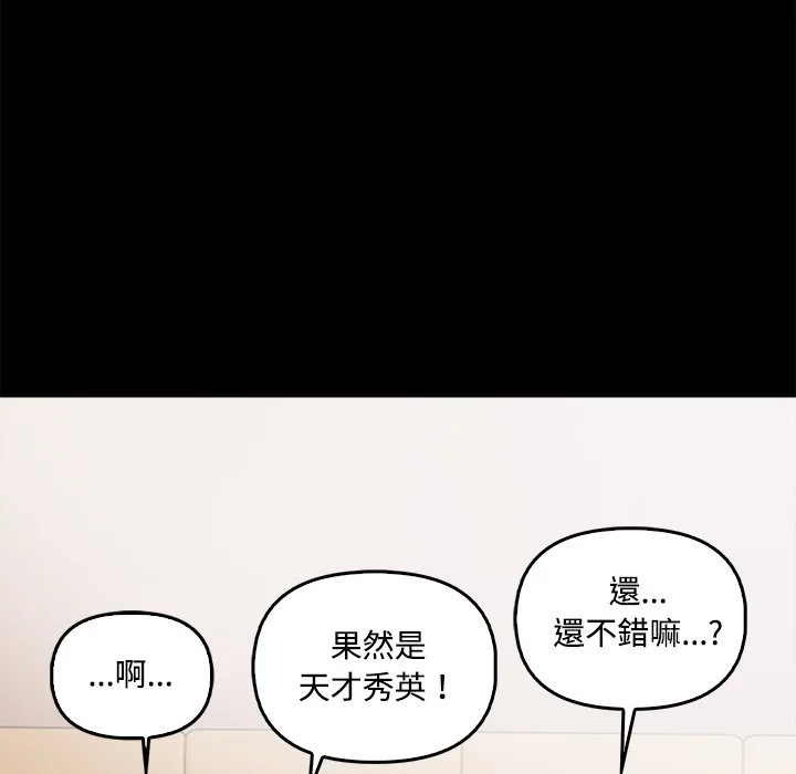 大学女生宿舍的秘密