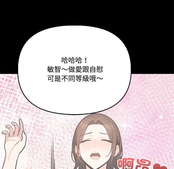 大学女生宿舍的秘密