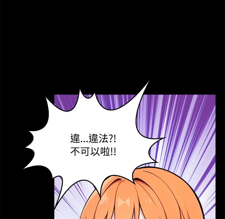 大学女生宿舍的秘密