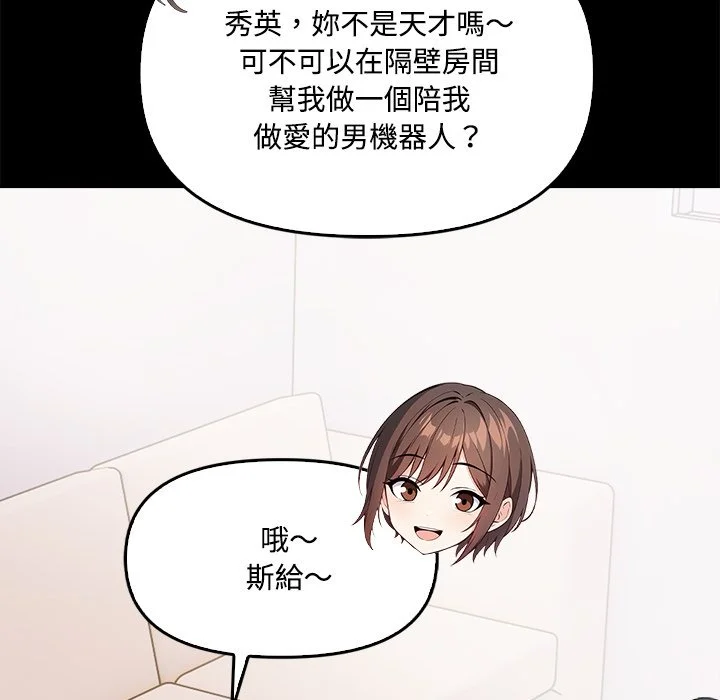 大学女生宿舍的秘密