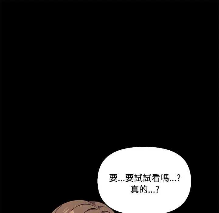 大学女生宿舍的秘密