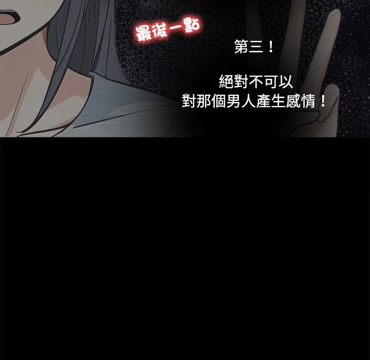 大学女生宿舍的秘密