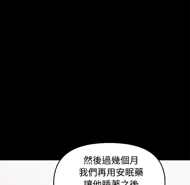 大学女生宿舍的秘密