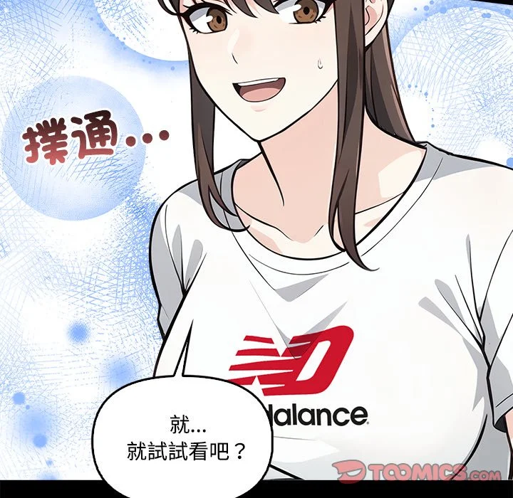 大学女生宿舍的秘密