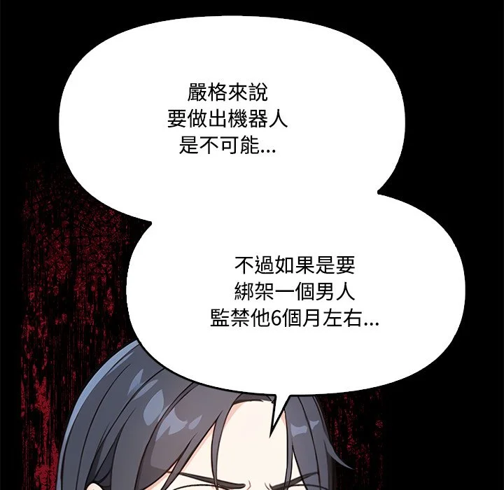 大学女生宿舍的秘密